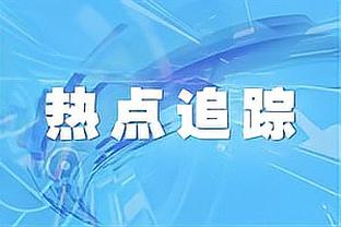 马丁内利3分09秒闪击！是哥伦比亚过去4届世预赛主场最快丢球